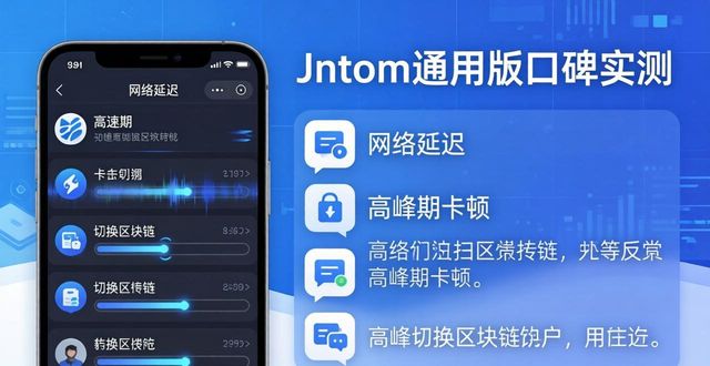 用户反馈类型_用户反馈模式_imToken通用版的市场反应及用户反馈