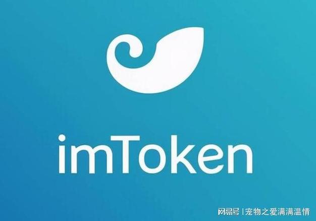 如何找到imtoken钱包的官网下载地址?_钱包app官网下载_钱包官方下载