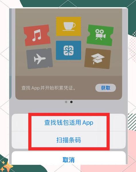 钱包官方下载_钱包app官网下载_如何确保从官网下载安装imtoken钱包iOS版的安全性?