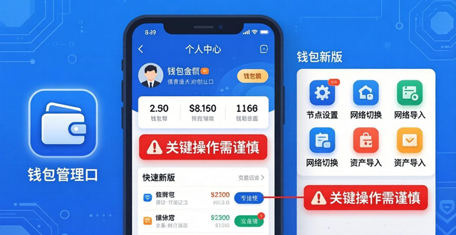 imToken钱包官网app下载的用户界面解析_钱包app官网_钱包官方下载