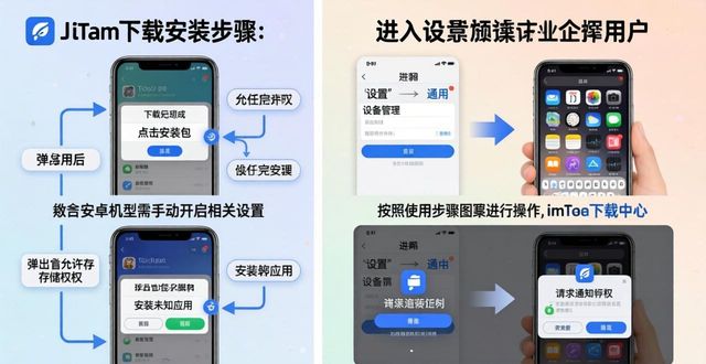 imtoken下载教程_imtoken视频教程_imtoken下载中心使用步骤图解指南