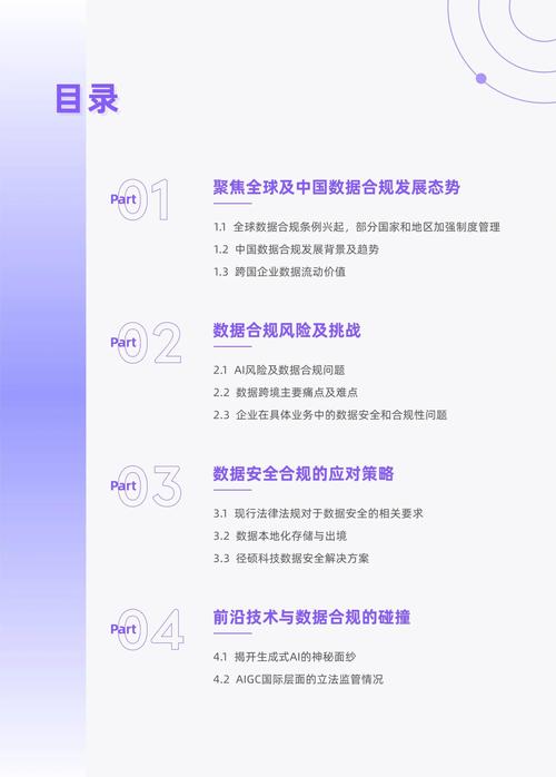 什么叫渗透市场_imToken通用版的国际市场渗透策略讨论_渗透策略是什么