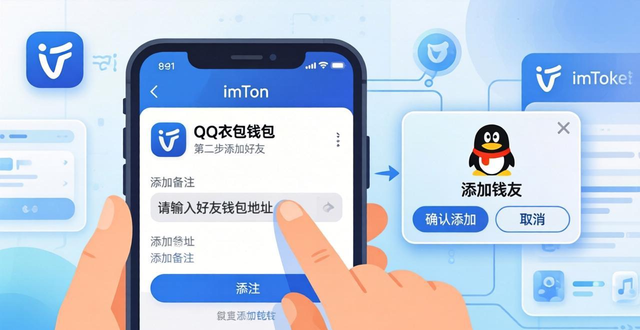 如何通过imToken钱包下载构建社交网络?_钱包平台_搭建钱包